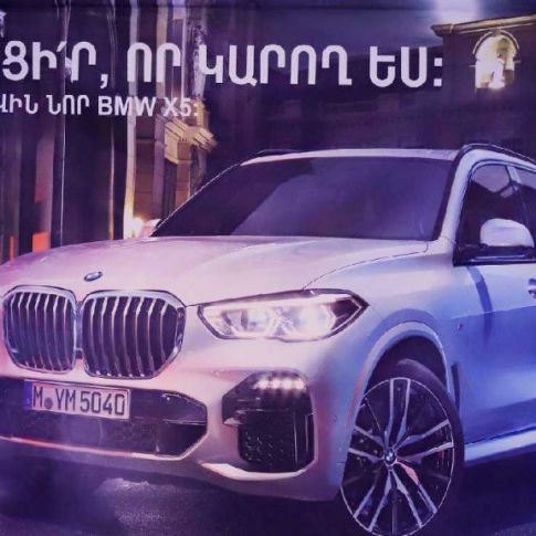 BMW BMW