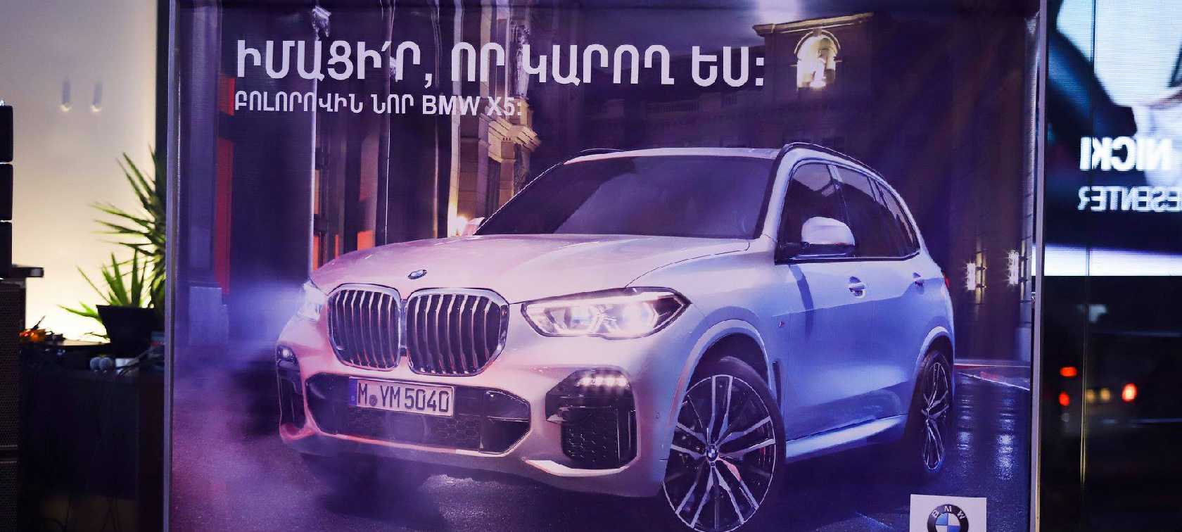BMW BMW